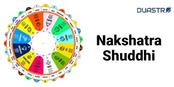 nakshatra shuddhi